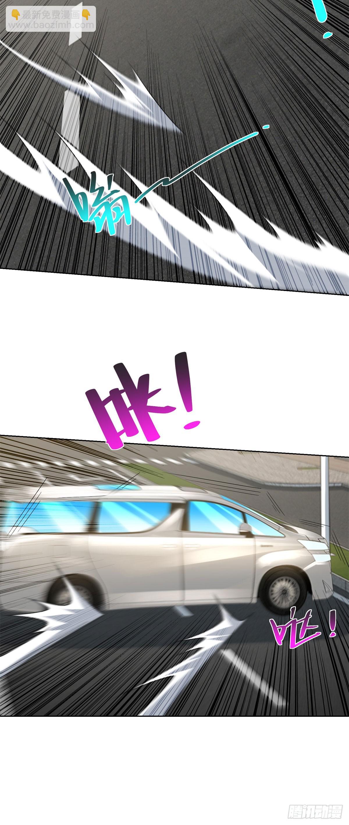 第65话 田疆虫毒-第66话