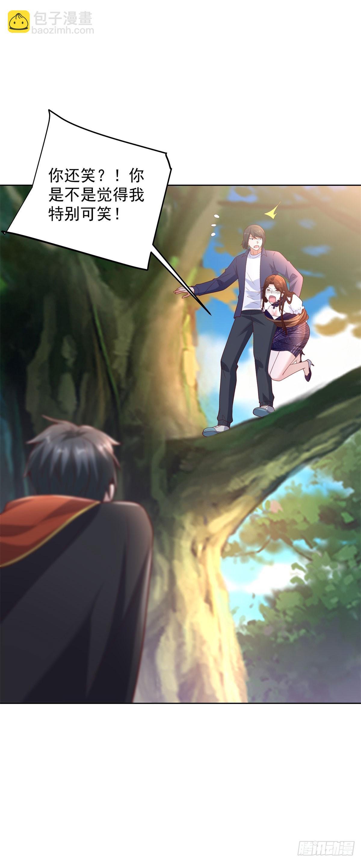 第67话 宁北与清荷之约-第68话