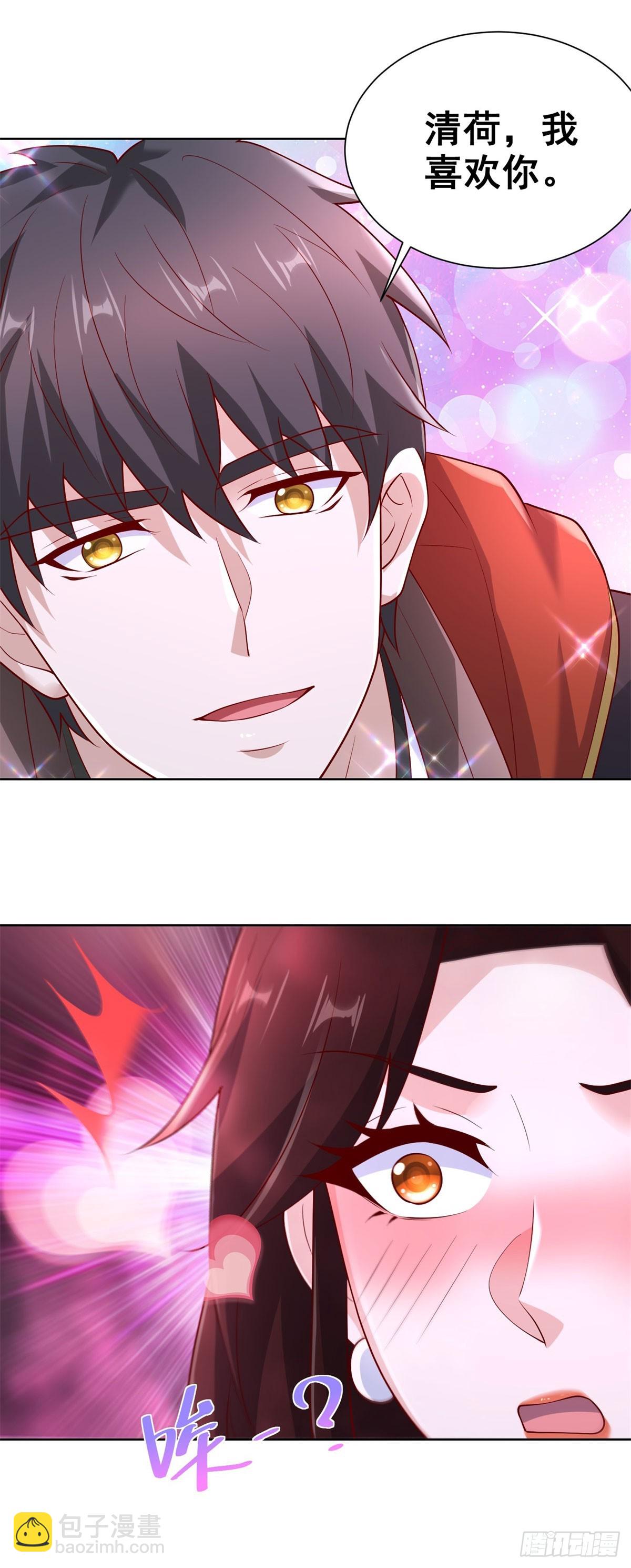 第67话 宁北与清荷之约-第68话