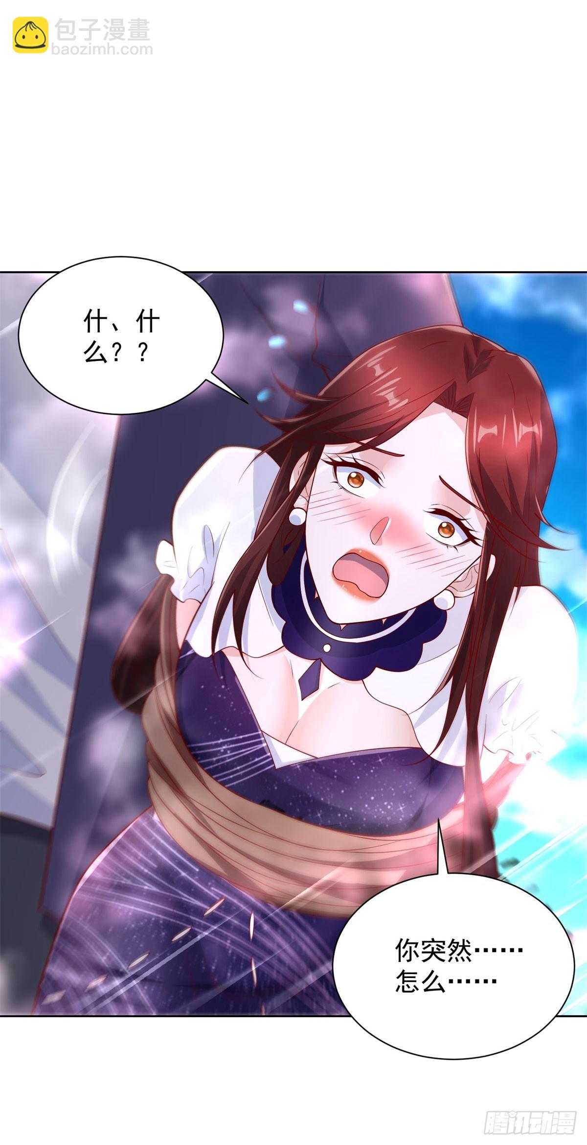 第67话 宁北与清荷之约-第68话