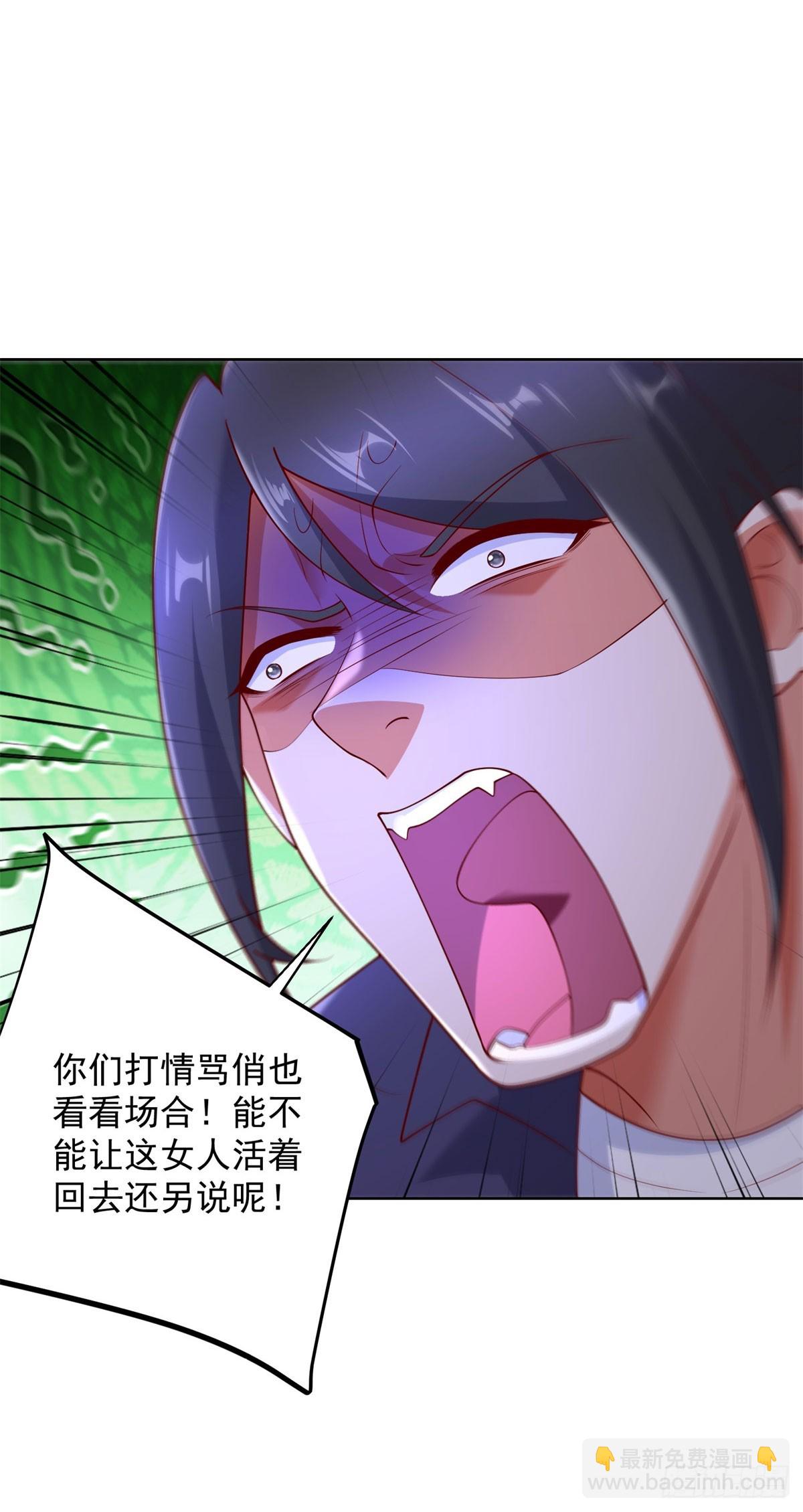 第67话 宁北与清荷之约-第68话