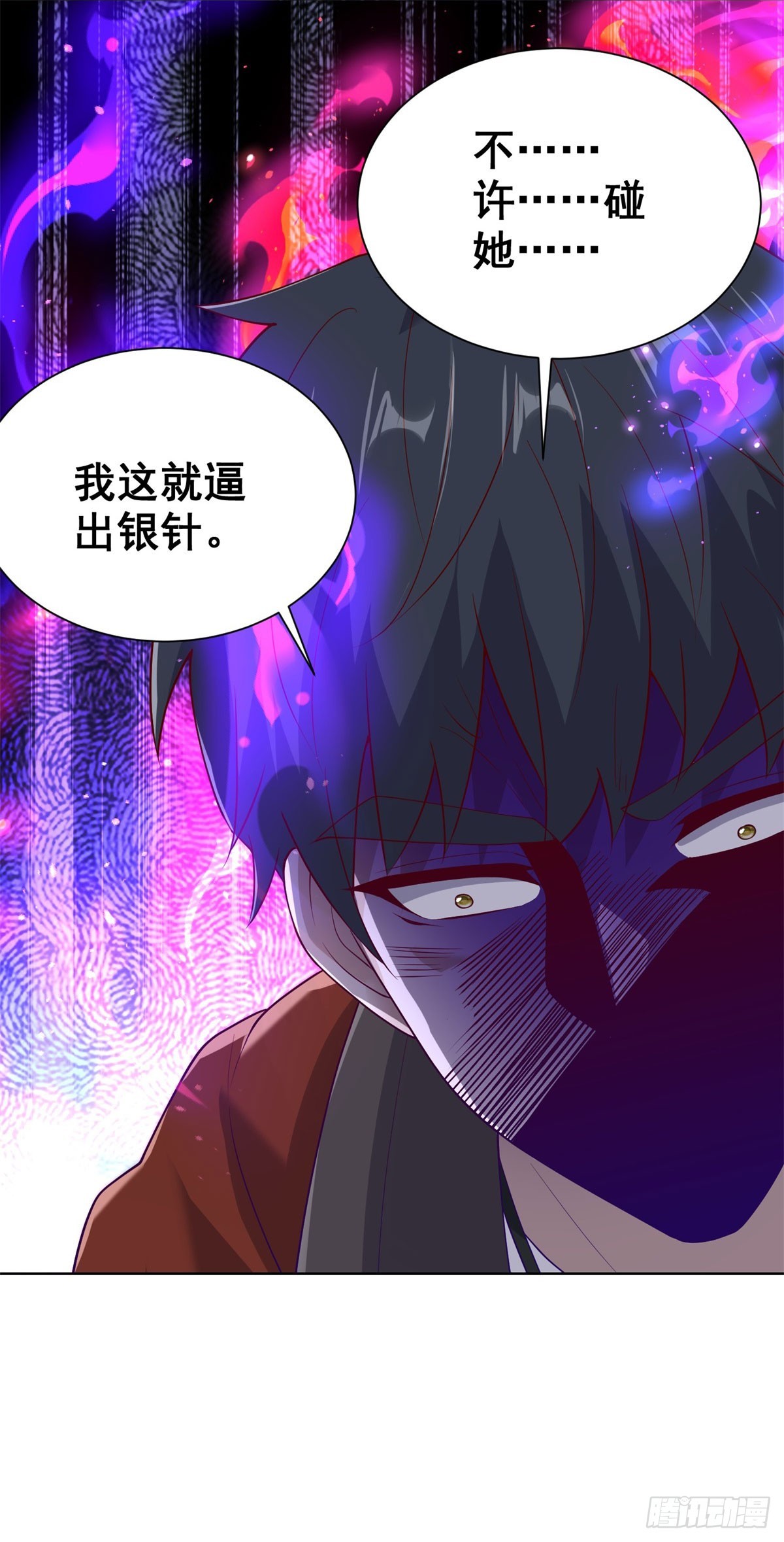 第67话 宁北与清荷之约-第68话