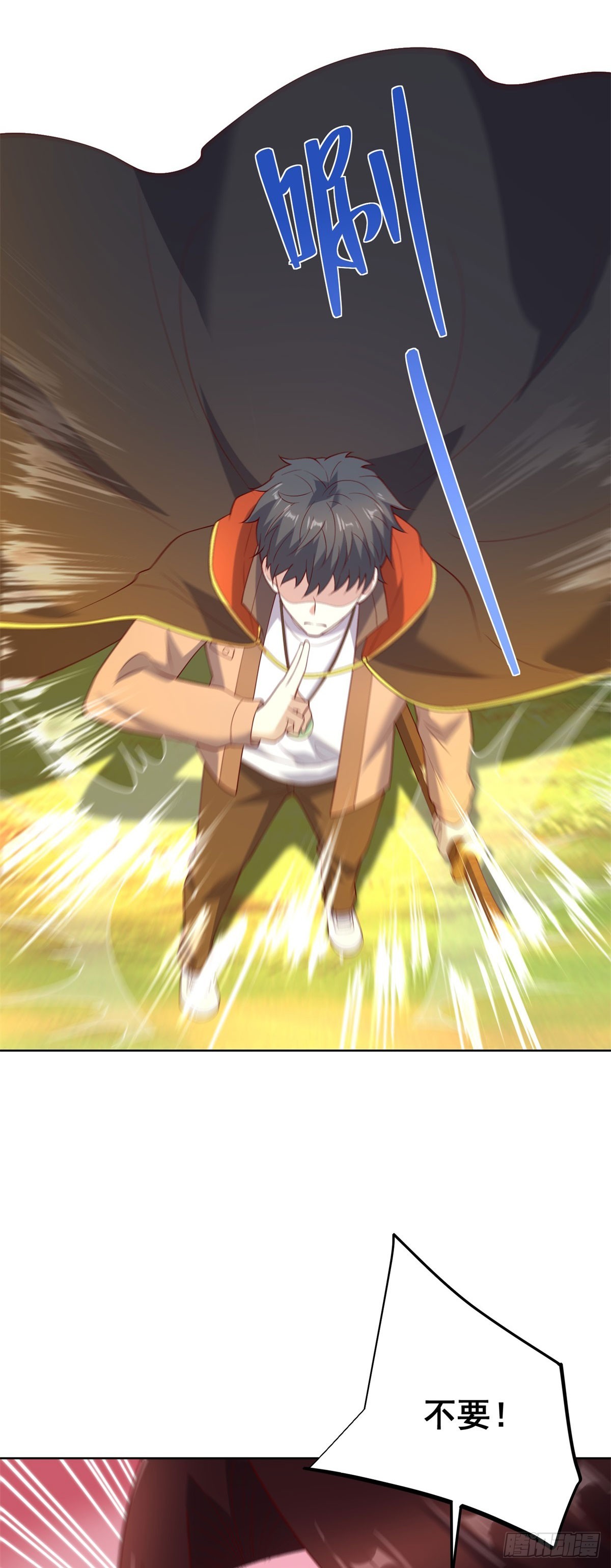 第67话 宁北与清荷之约-第68话