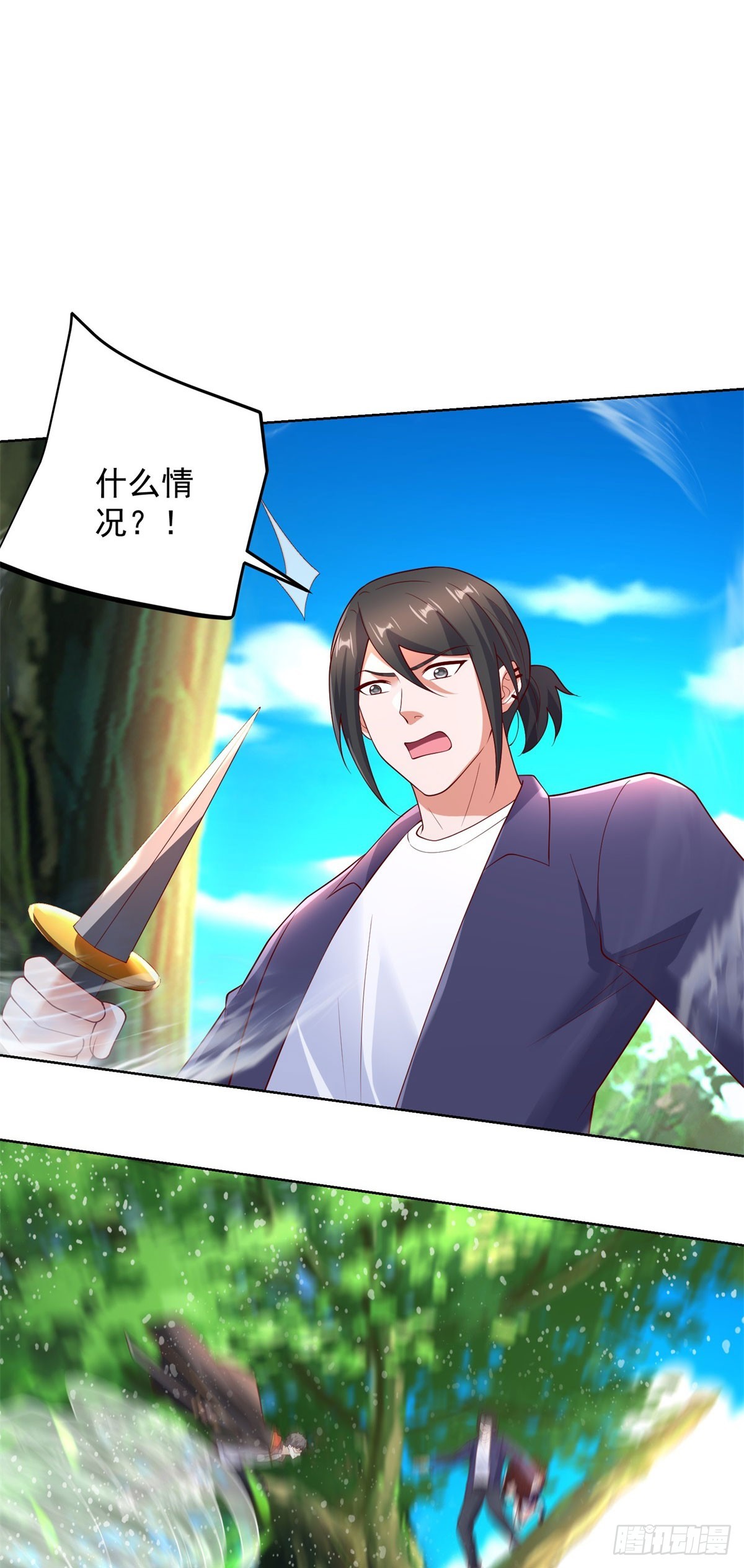 第67话 宁北与清荷之约-第68话