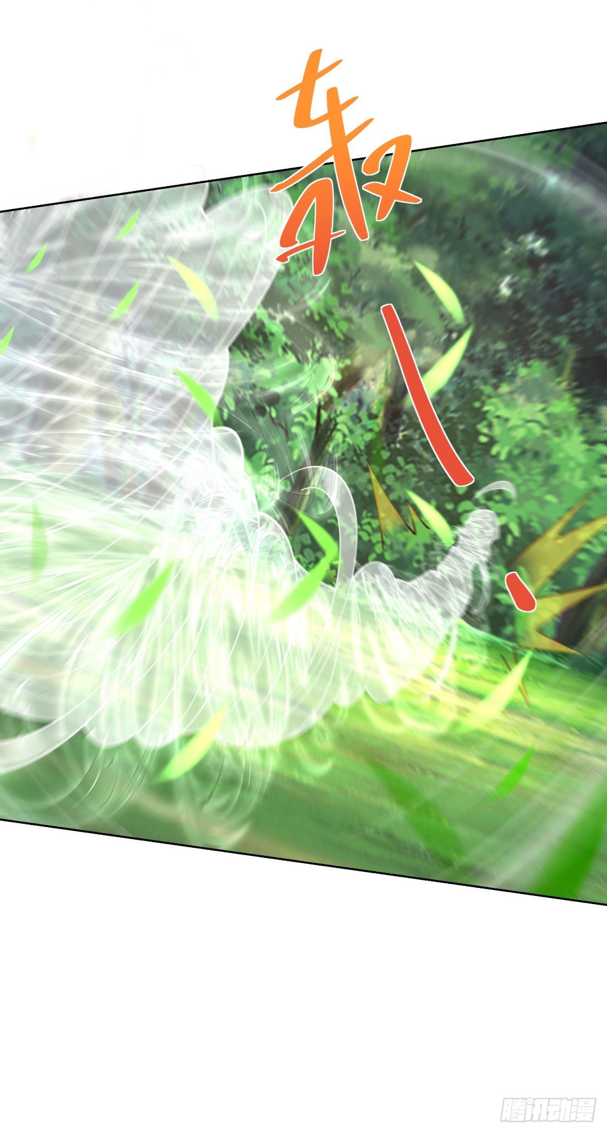 第67话 宁北与清荷之约-第68话