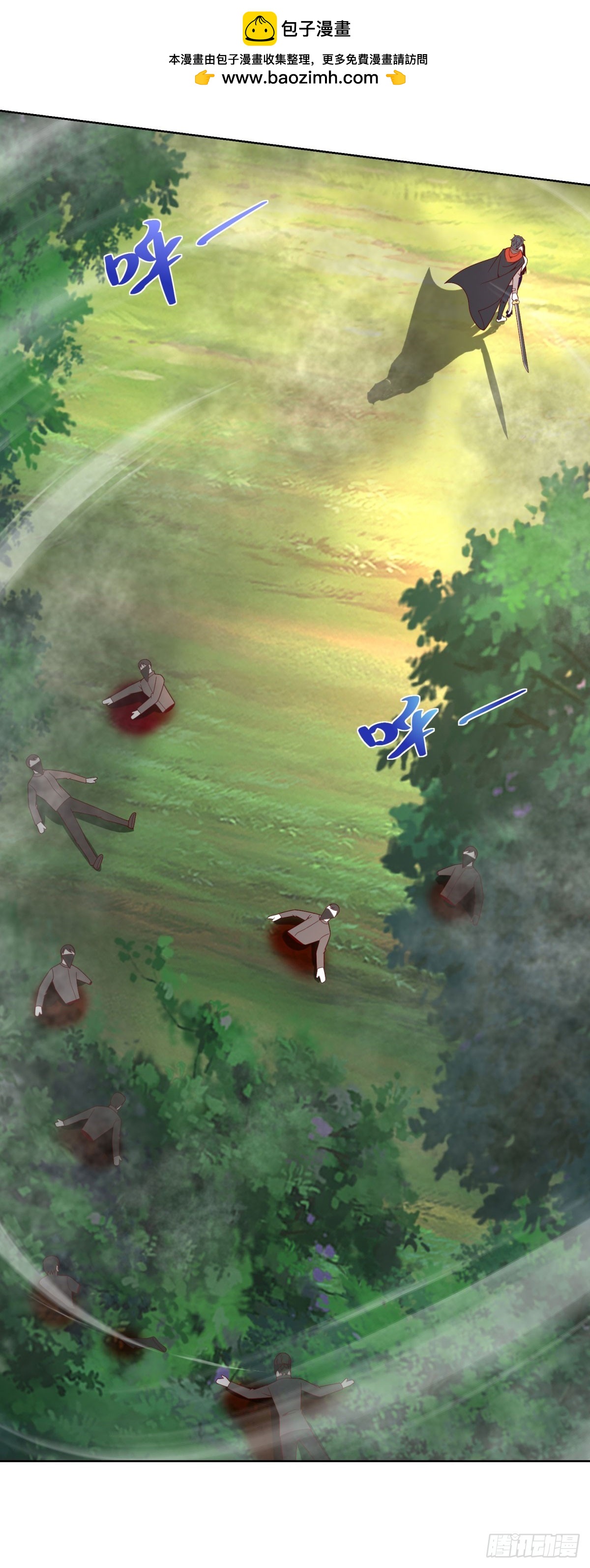 第67话 宁北与清荷之约-第68话