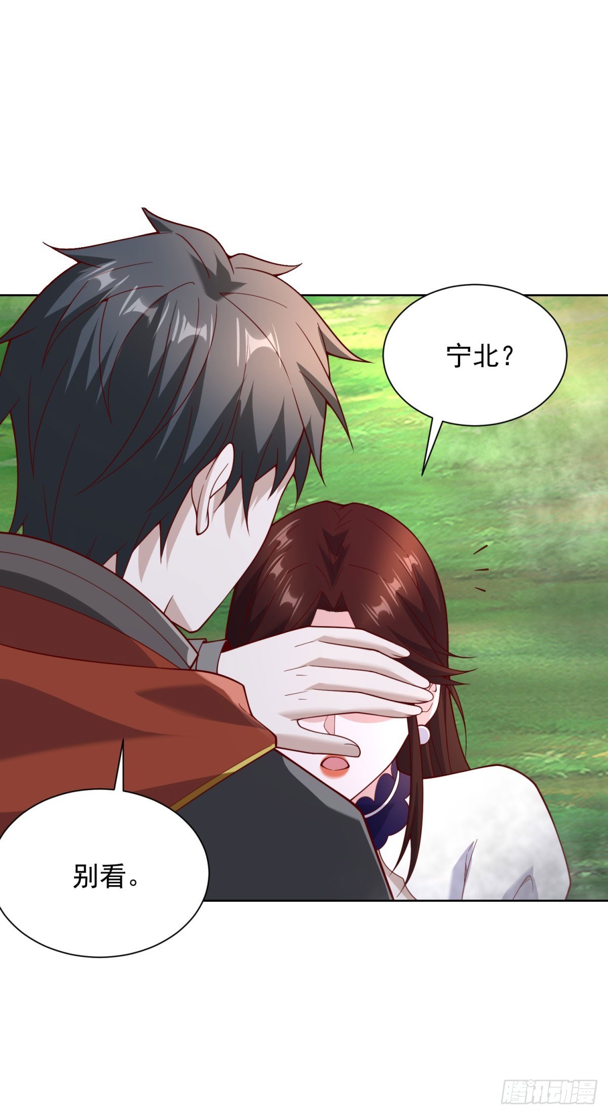第67话 宁北与清荷之约-第68话