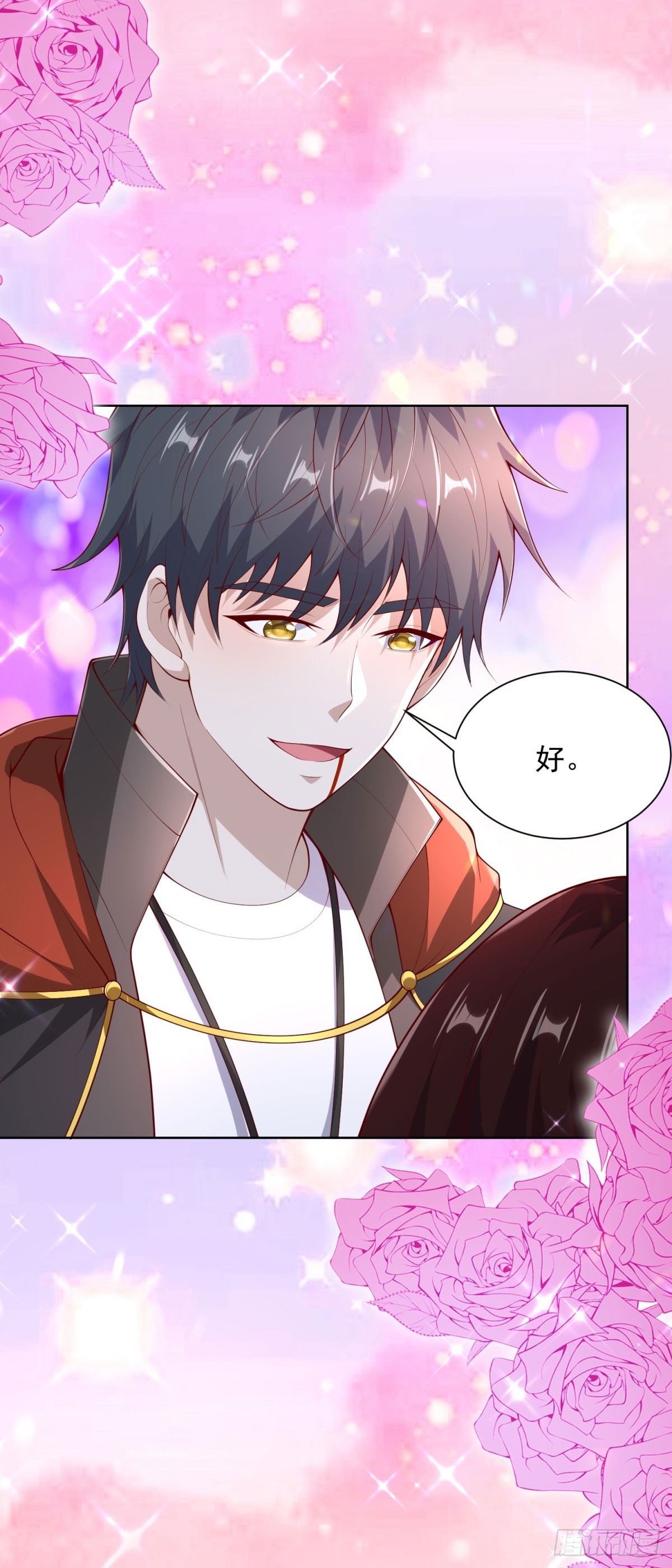 第67话 宁北与清荷之约-第68话