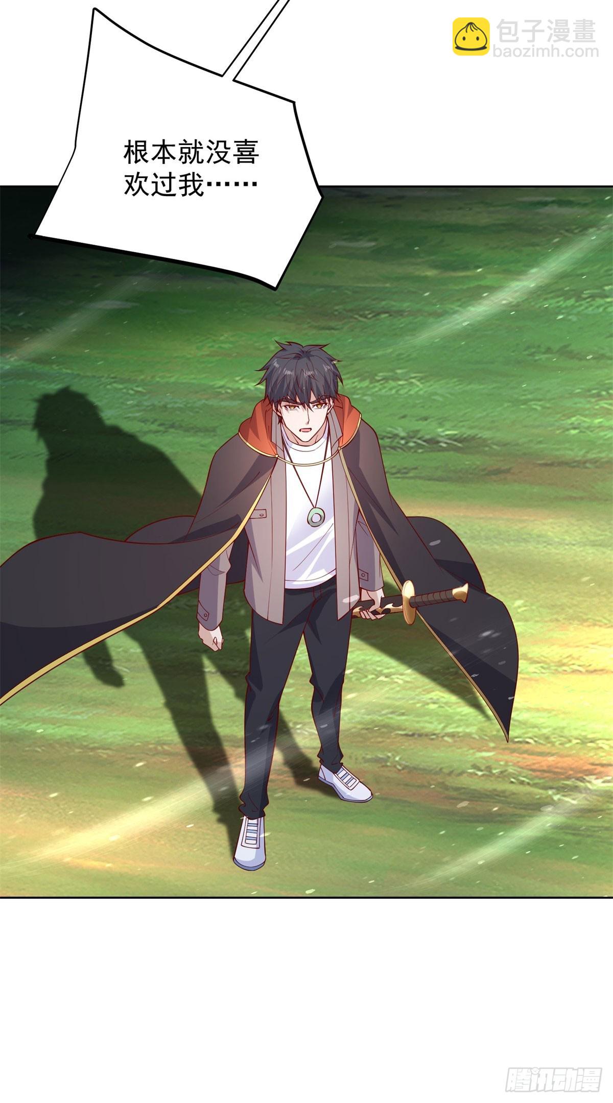 第67话 宁北与清荷之约-第68话