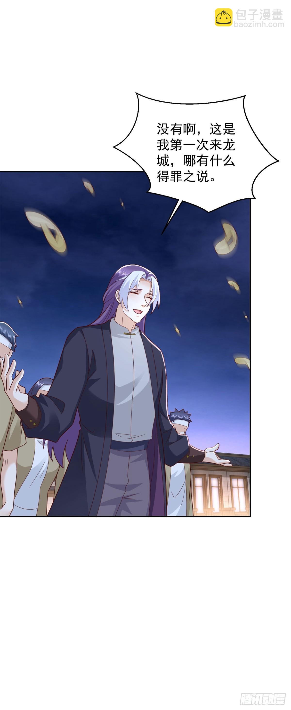 第7话 寿宴送钟-第8话