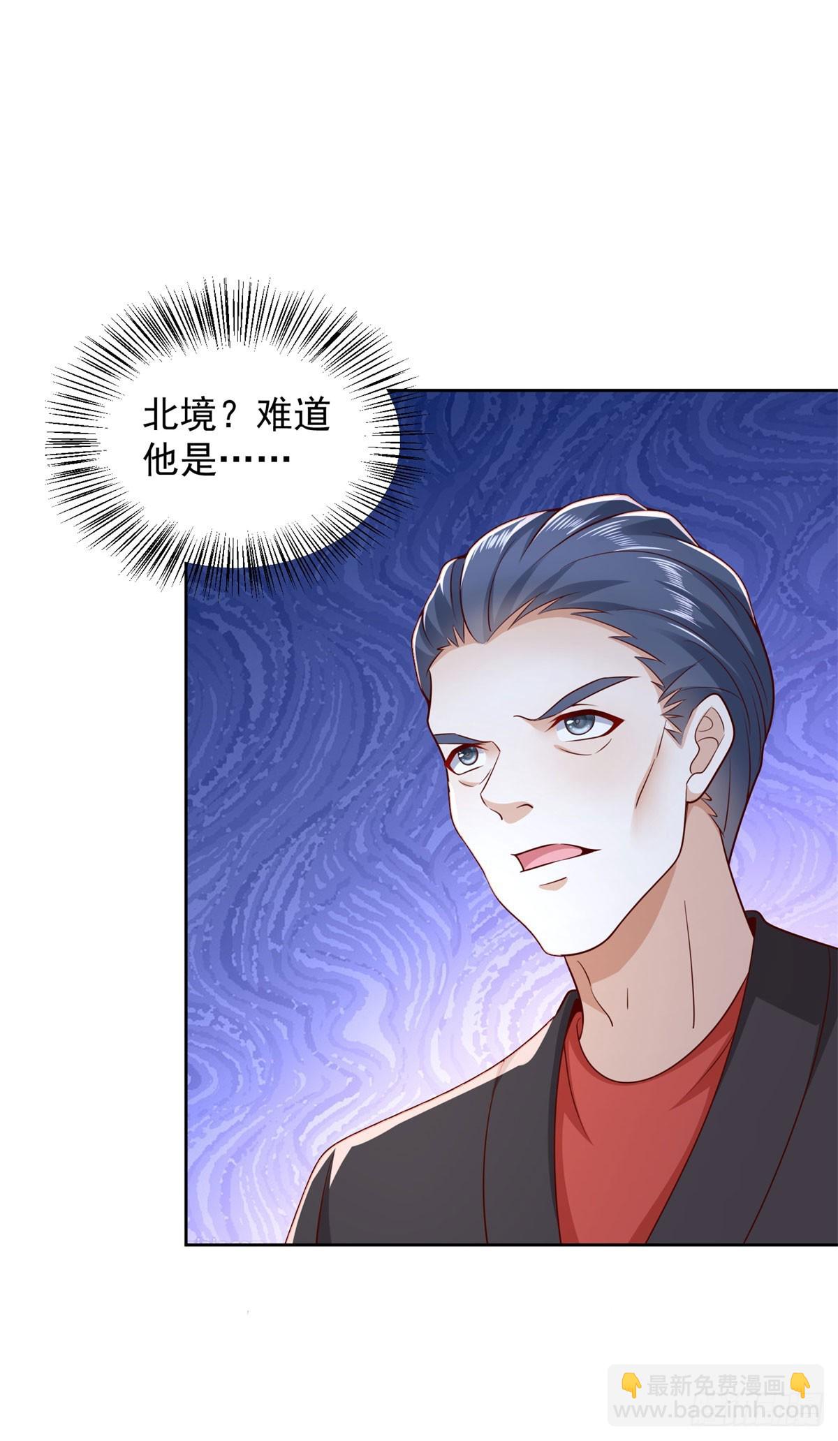 第7话 寿宴送钟-第8话