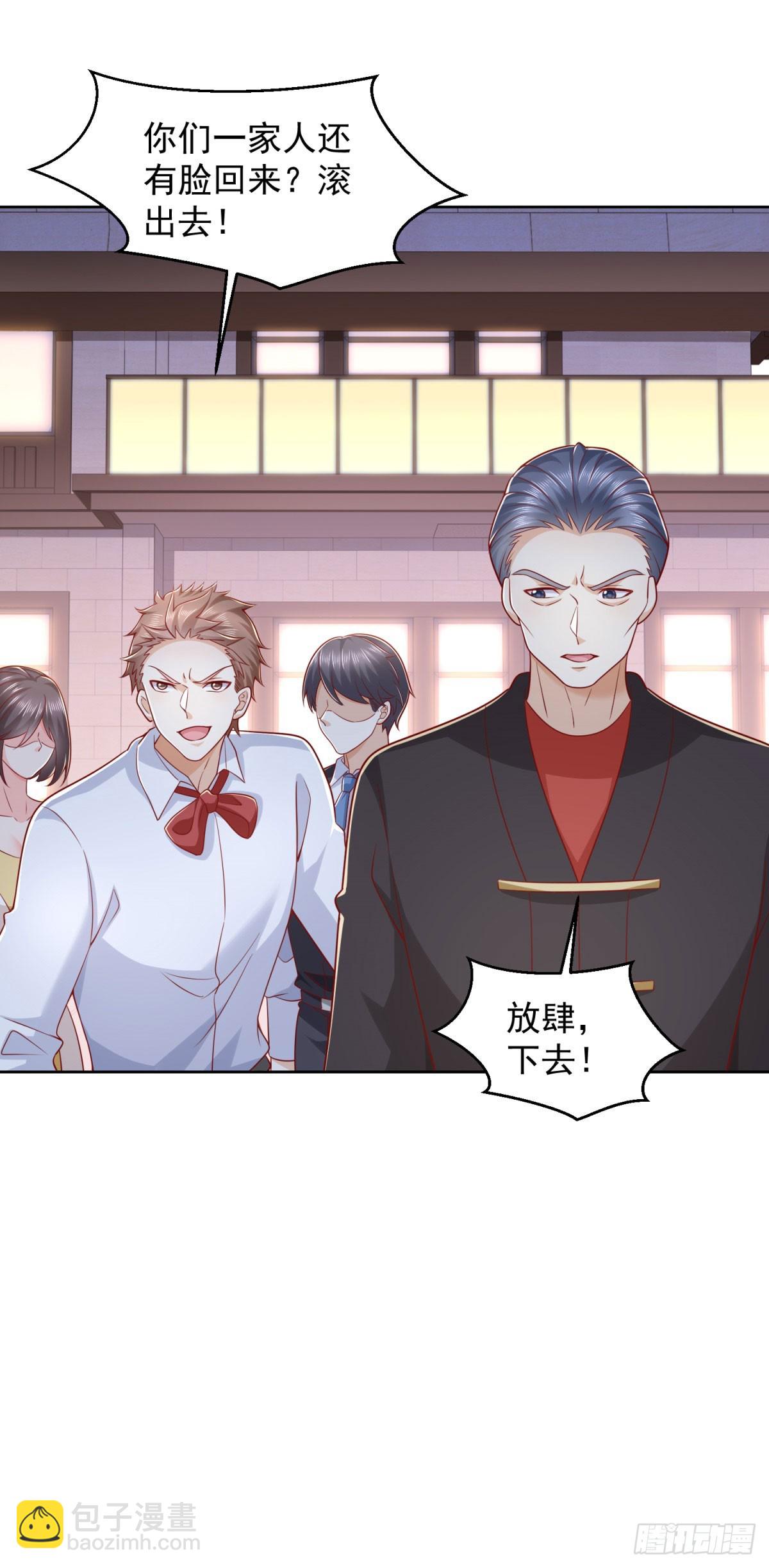 第7话 寿宴送钟-第8话