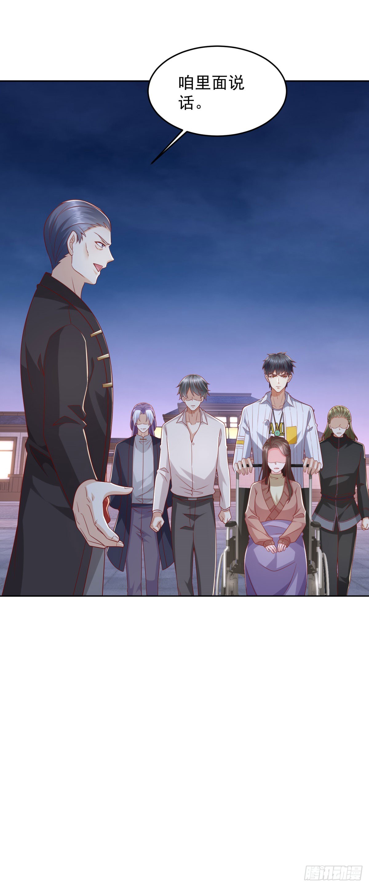 第7话 寿宴送钟-第8话