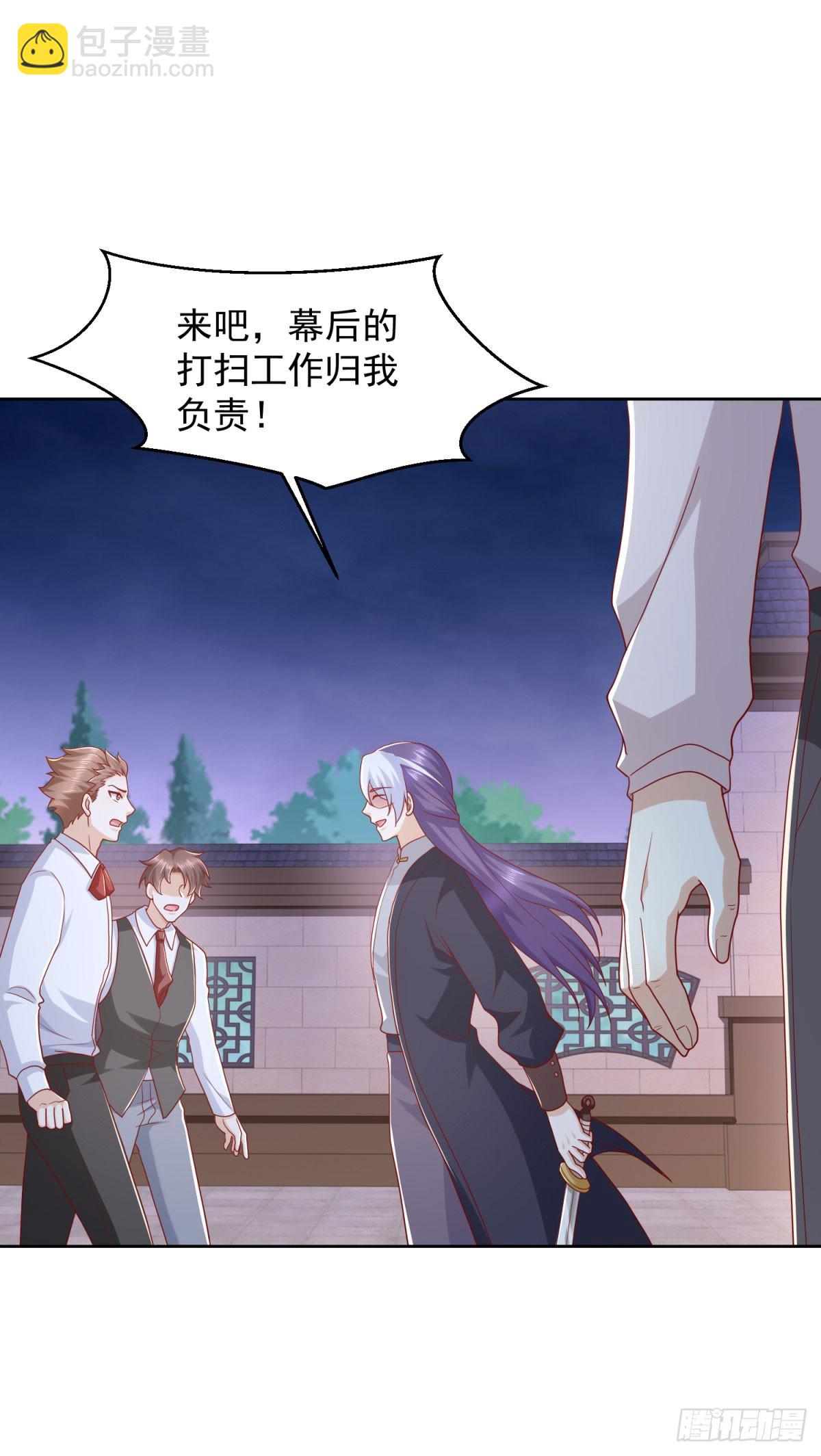 第7话 寿宴送钟-第8话