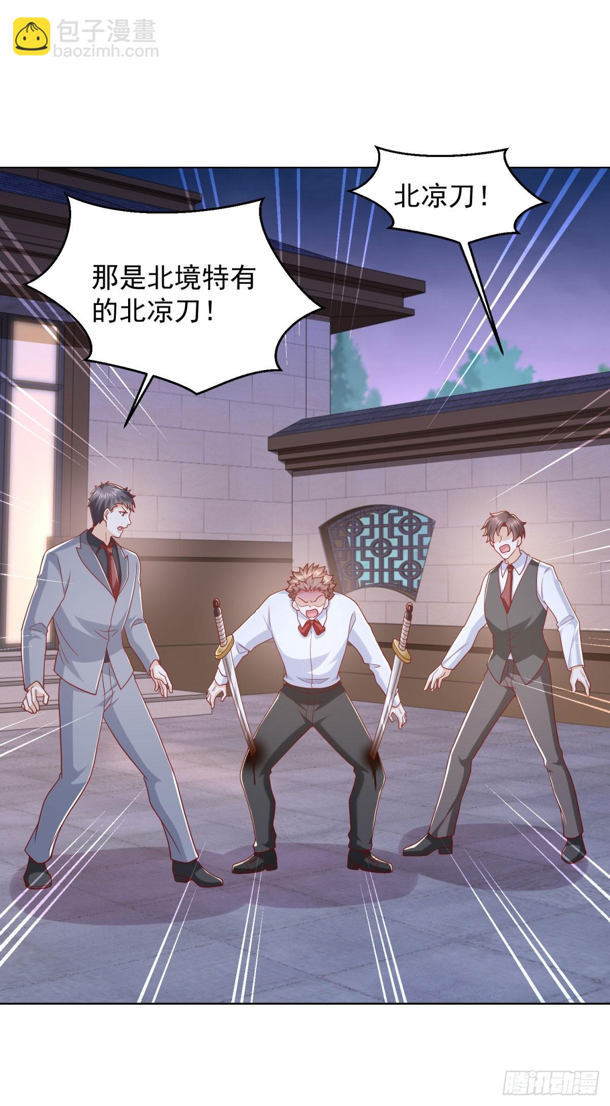 第7话 寿宴送钟-第8话