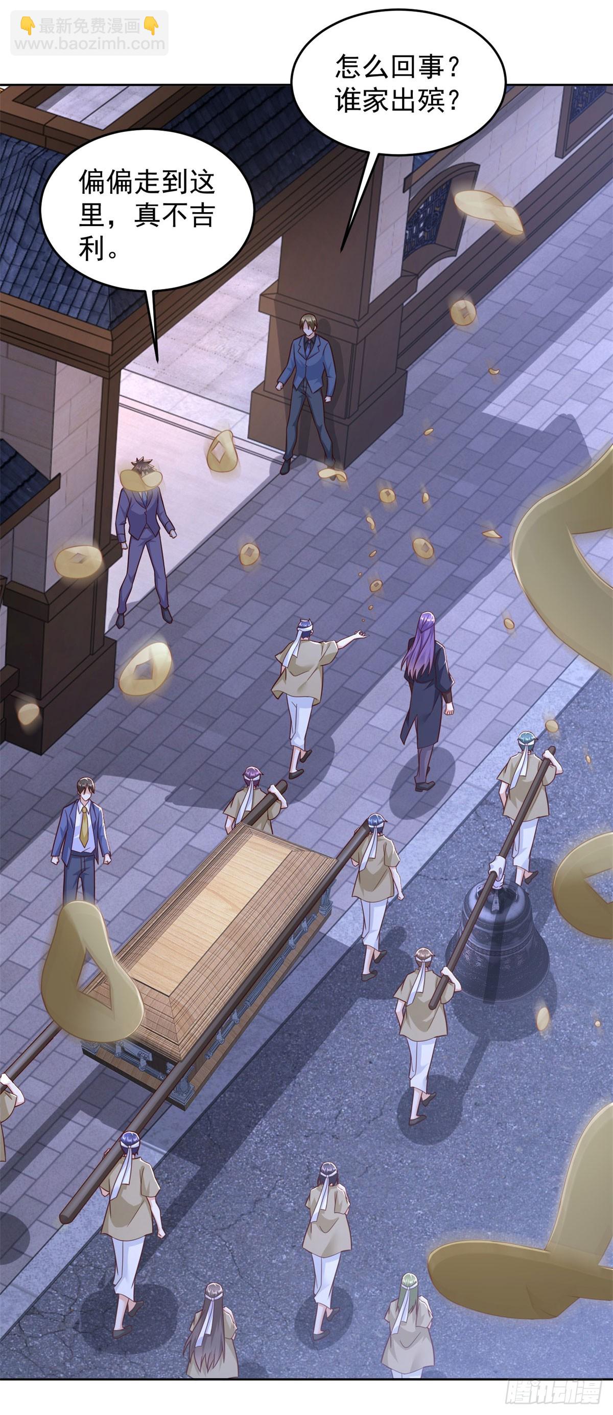 第7话 寿宴送钟-第8话