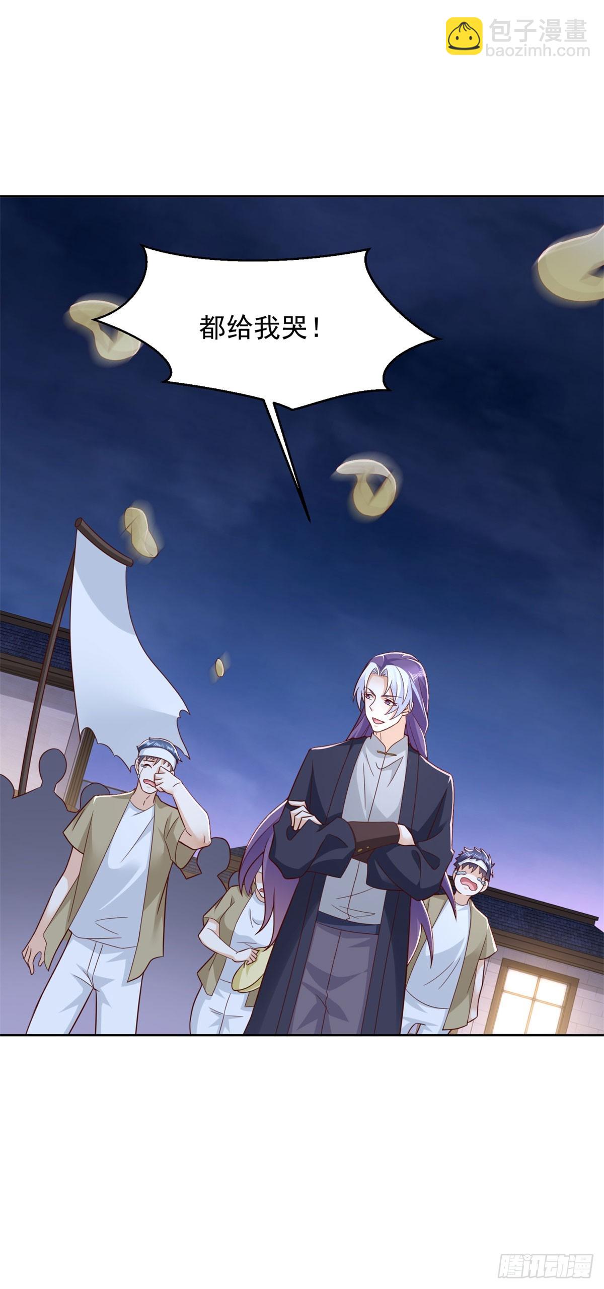 第7话 寿宴送钟-第8话