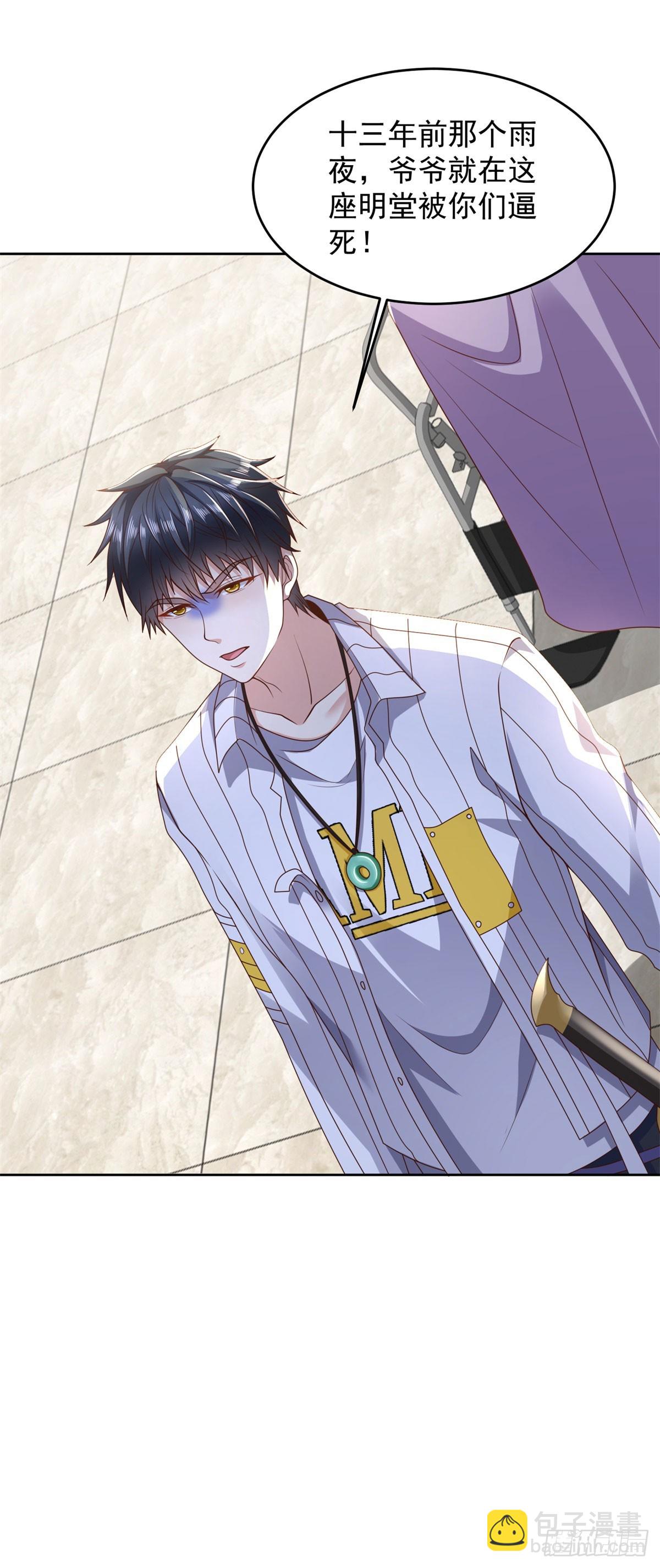 第9话 杀第一人-第10话