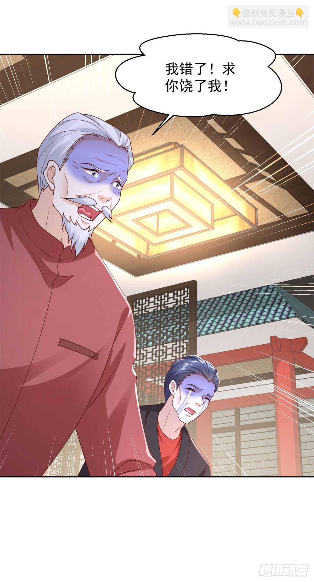 第9话 杀第一人-第10话