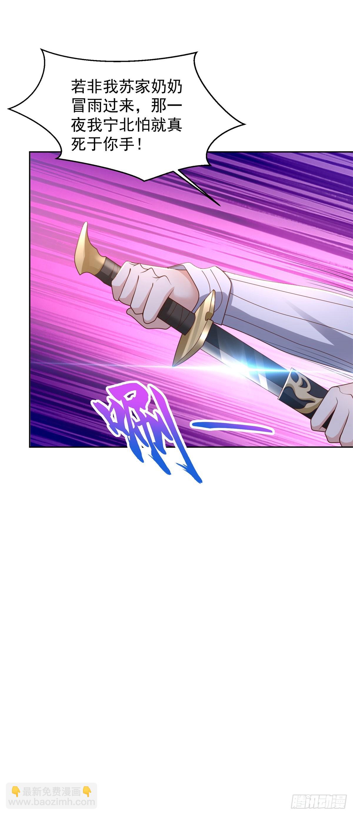 第9话 杀第一人-第10话