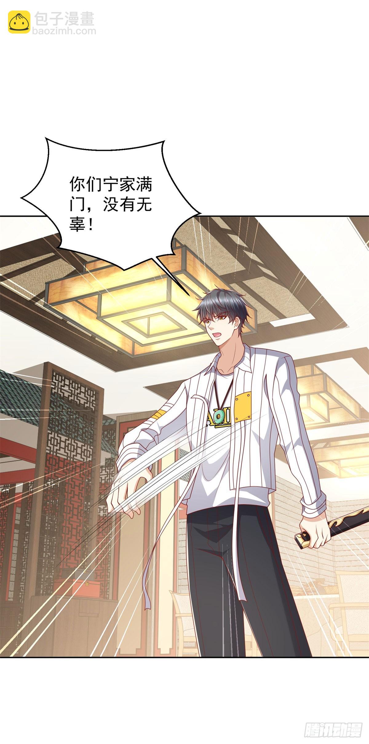 第9话 杀第一人-第10话