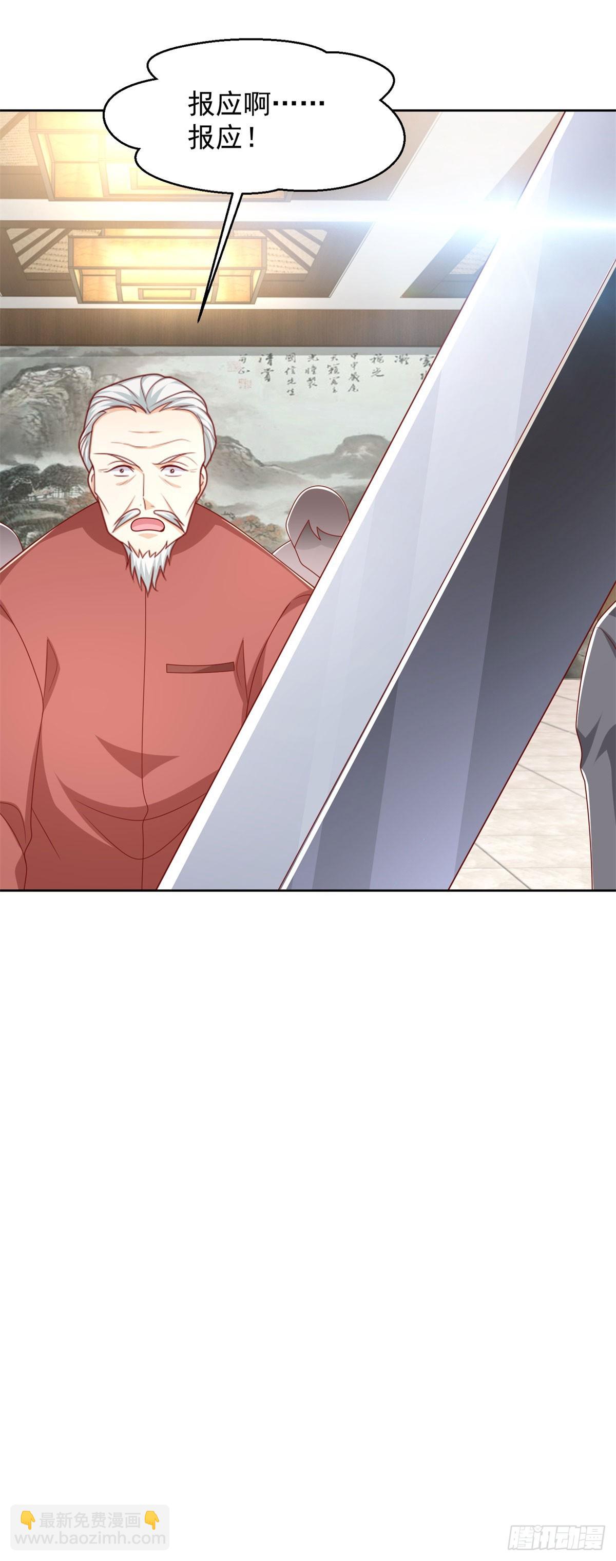 第9话 杀第一人-第10话