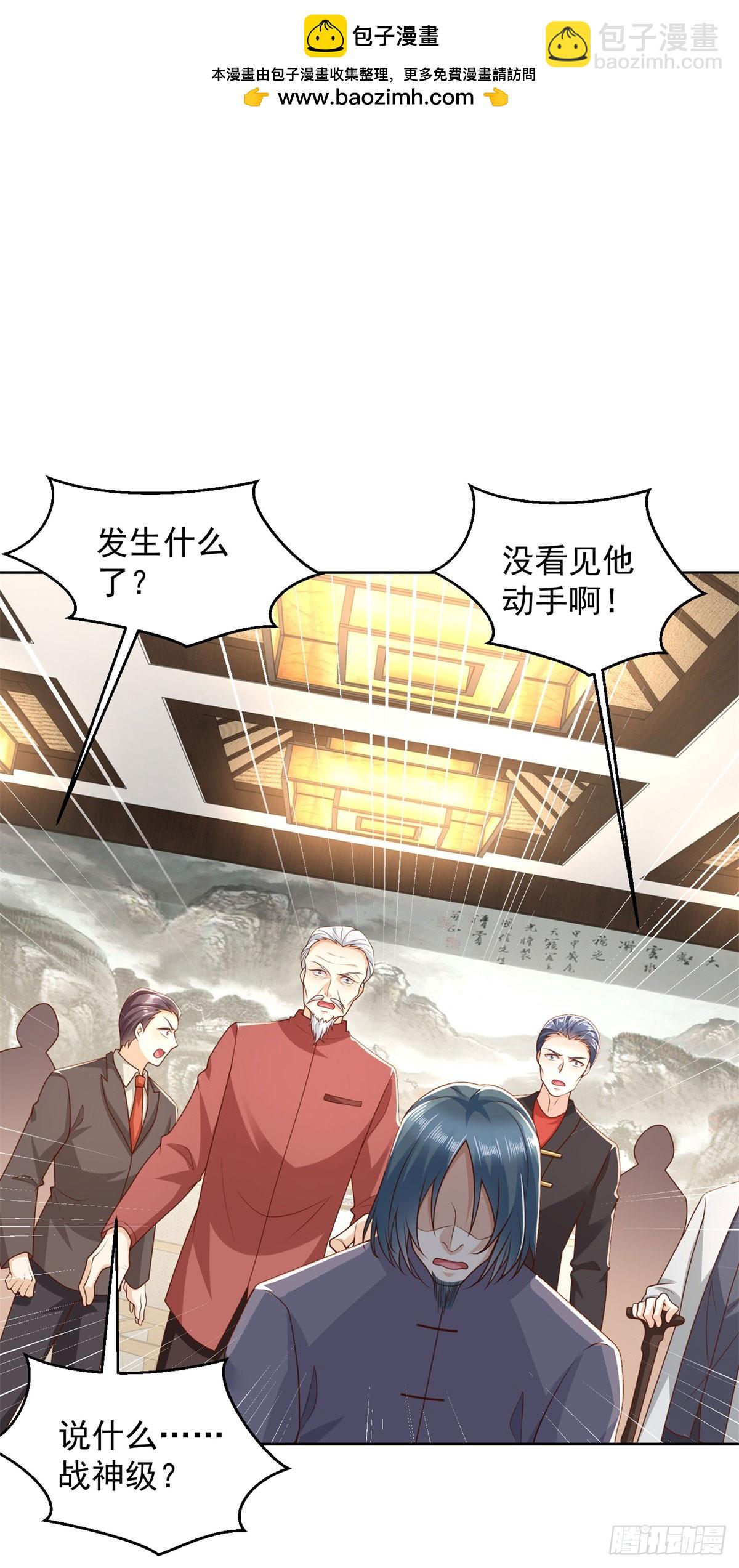 第9话 杀第一人-第10话