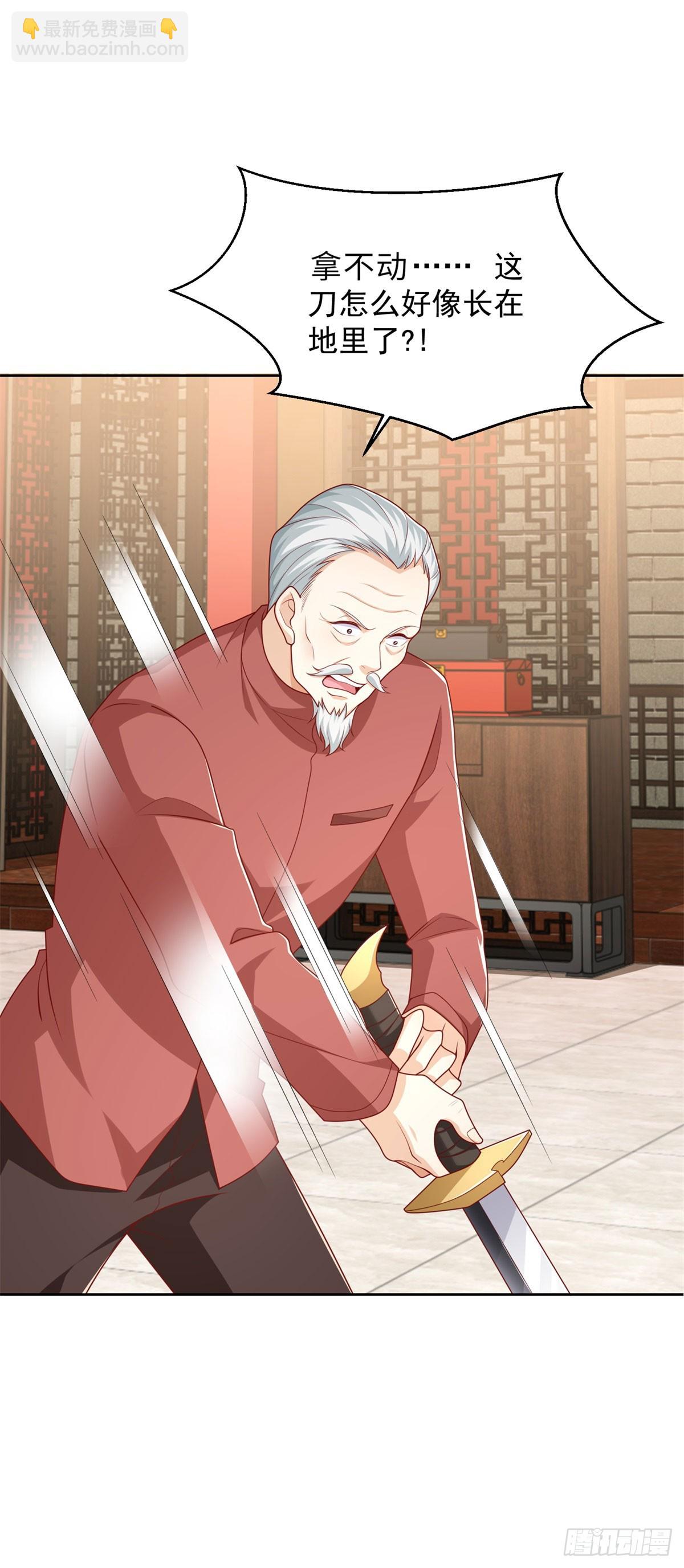 第9话 杀第一人-第10话