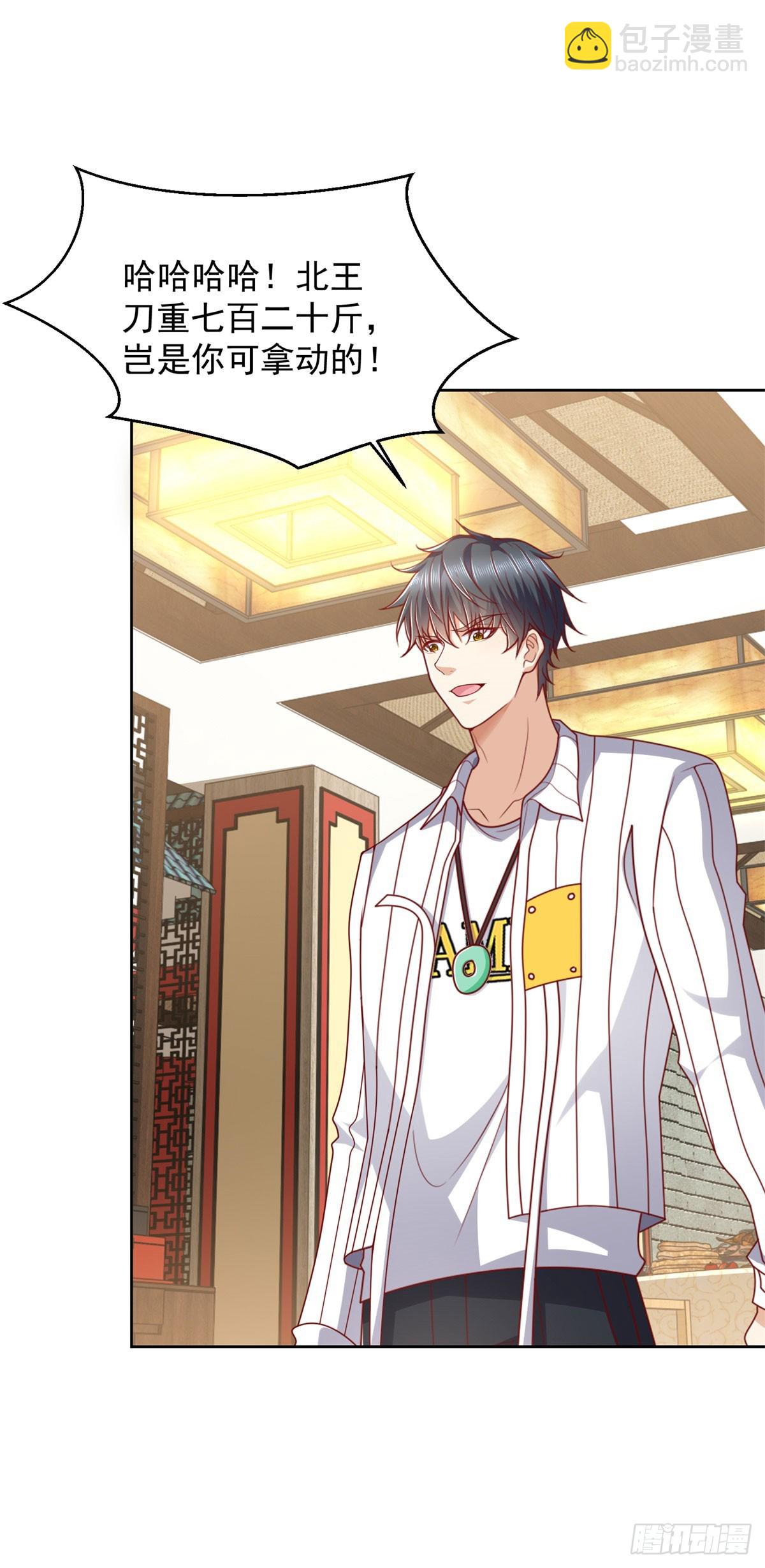 第9话 杀第一人-第10话