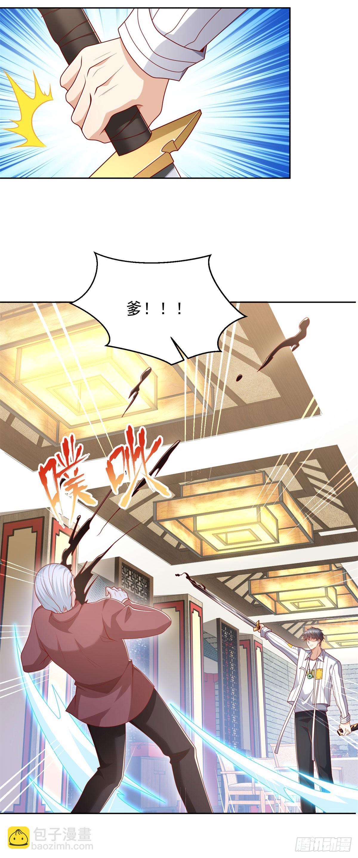 第9话 杀第一人-第10话