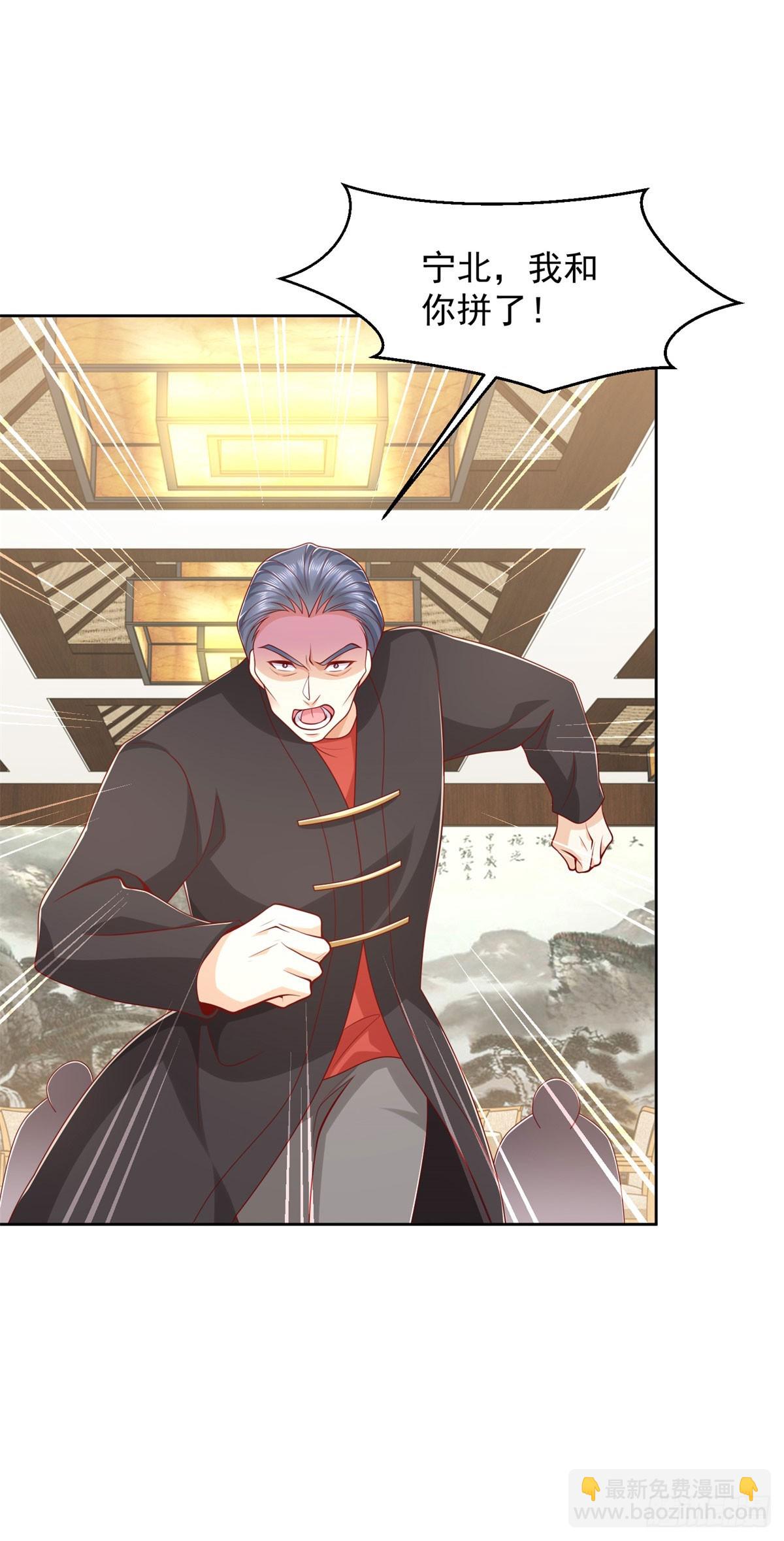 第9话 杀第一人-第10话