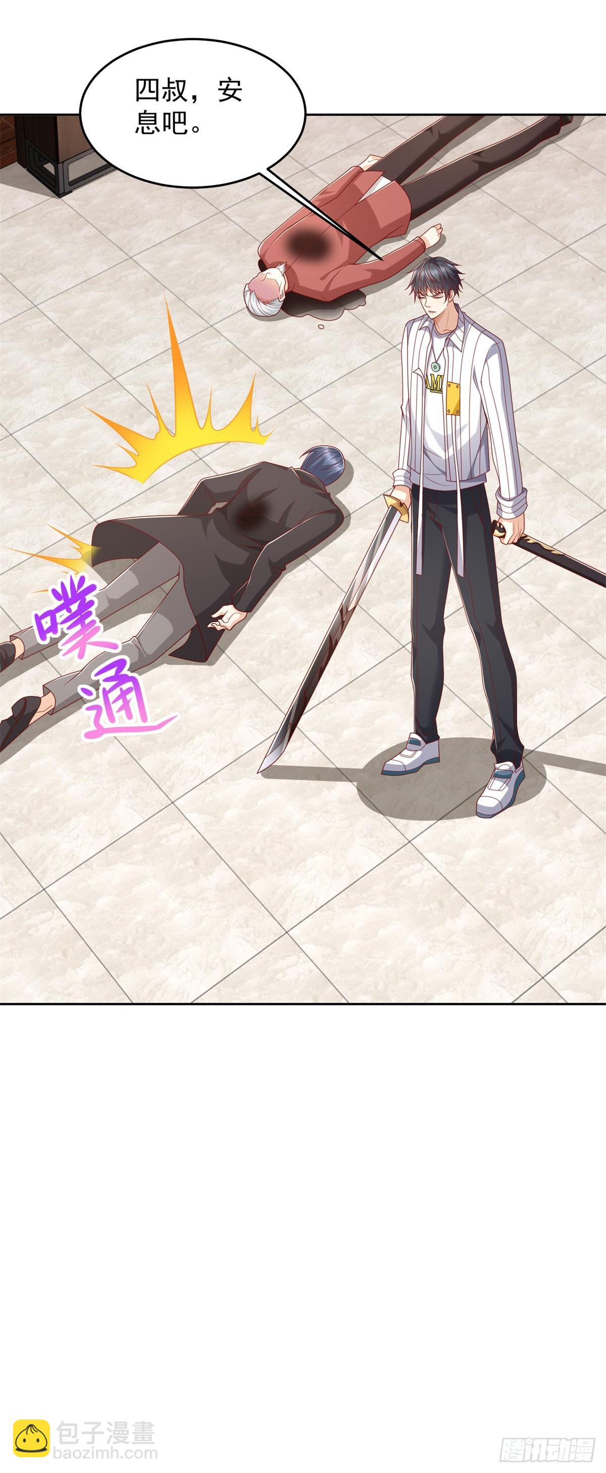 第9话 杀第一人-第10话