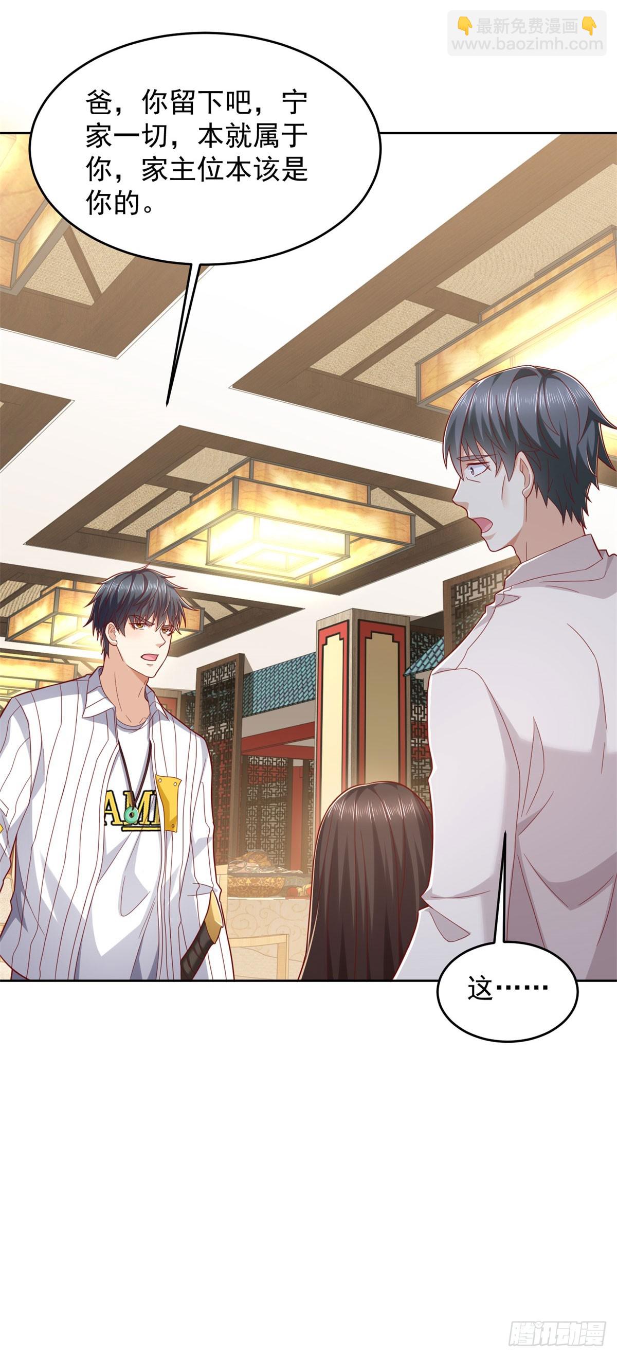 第9话 杀第一人-第10话