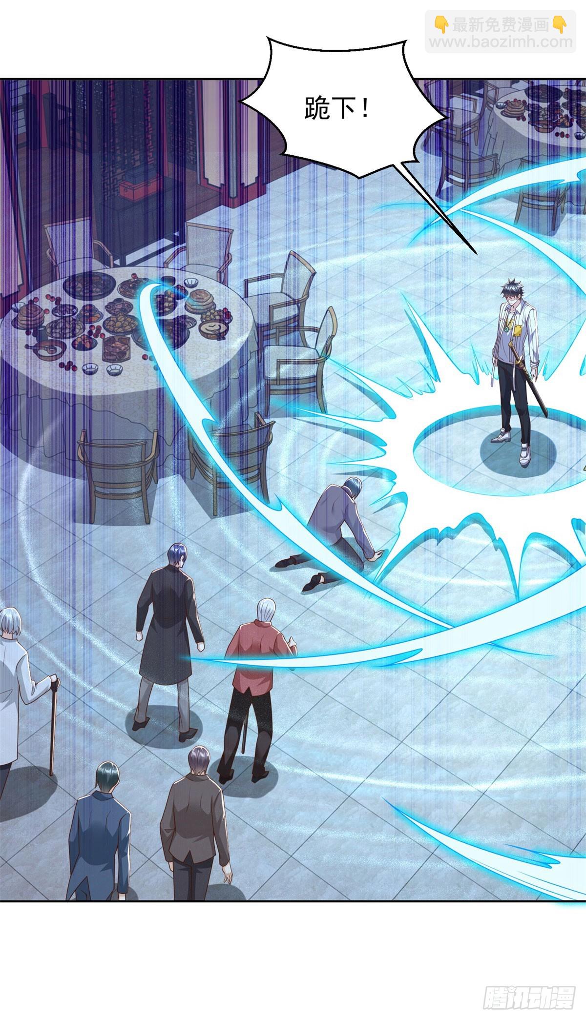 第9话 杀第一人-第10话