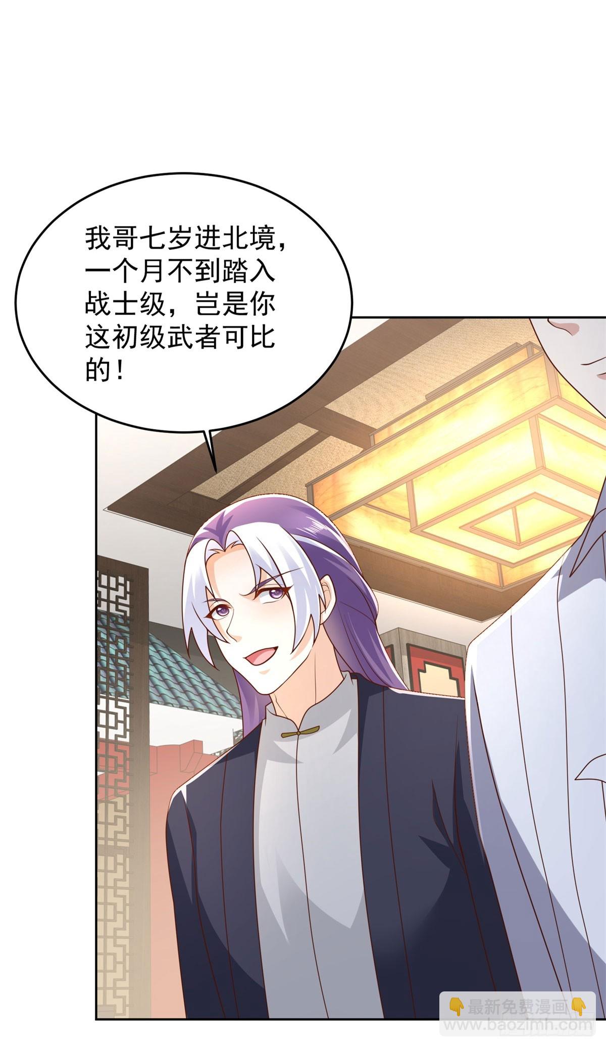 第9话 杀第一人-第10话