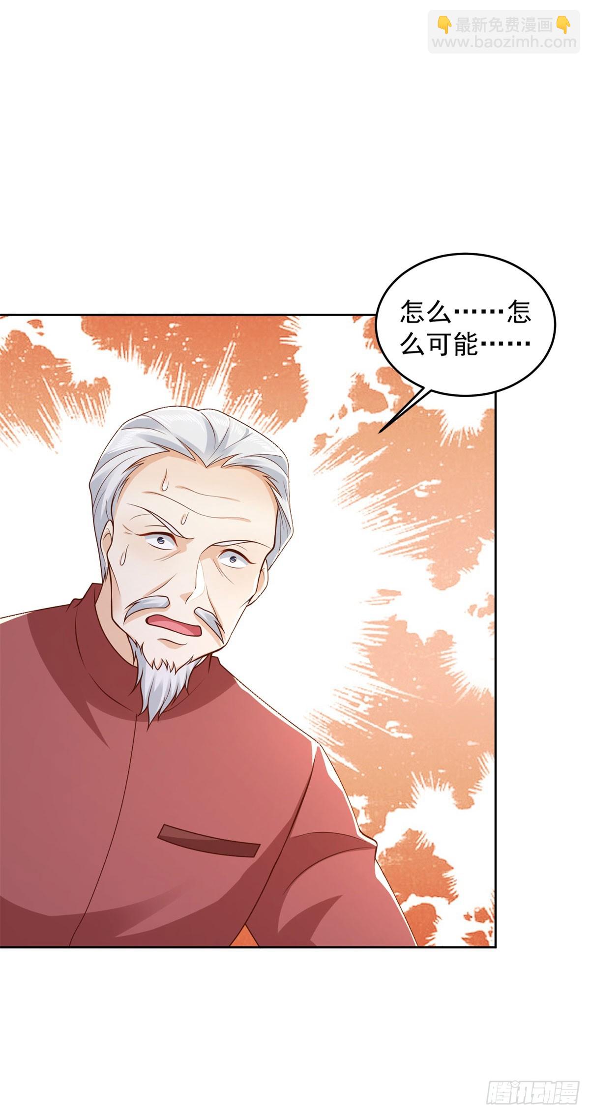 第9话 杀第一人-第10话