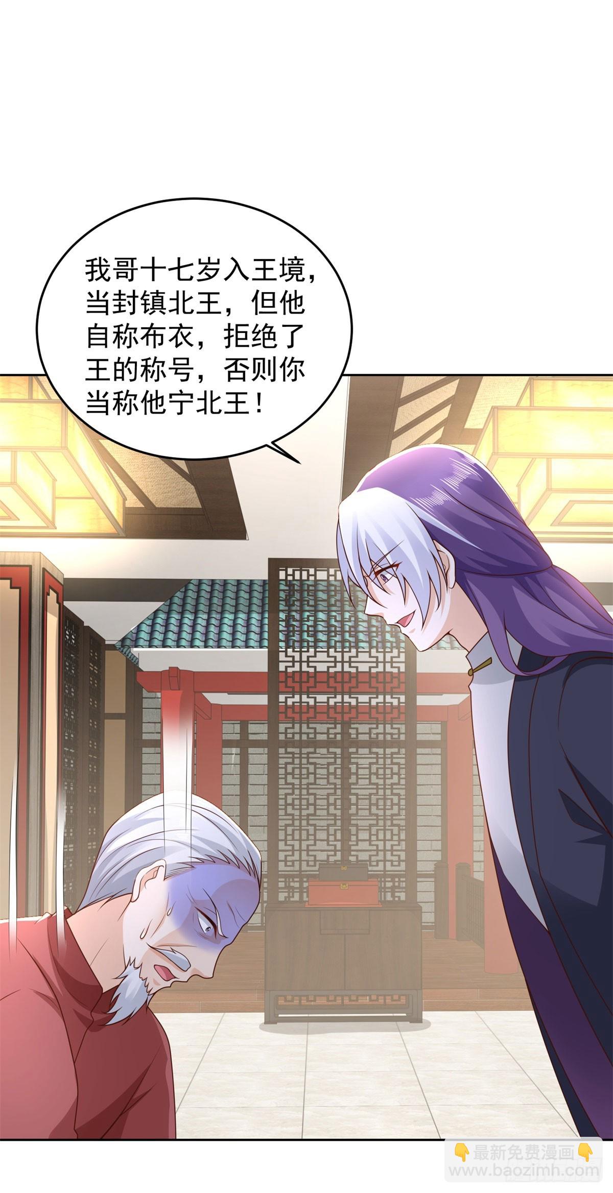 第9话 杀第一人-第10话