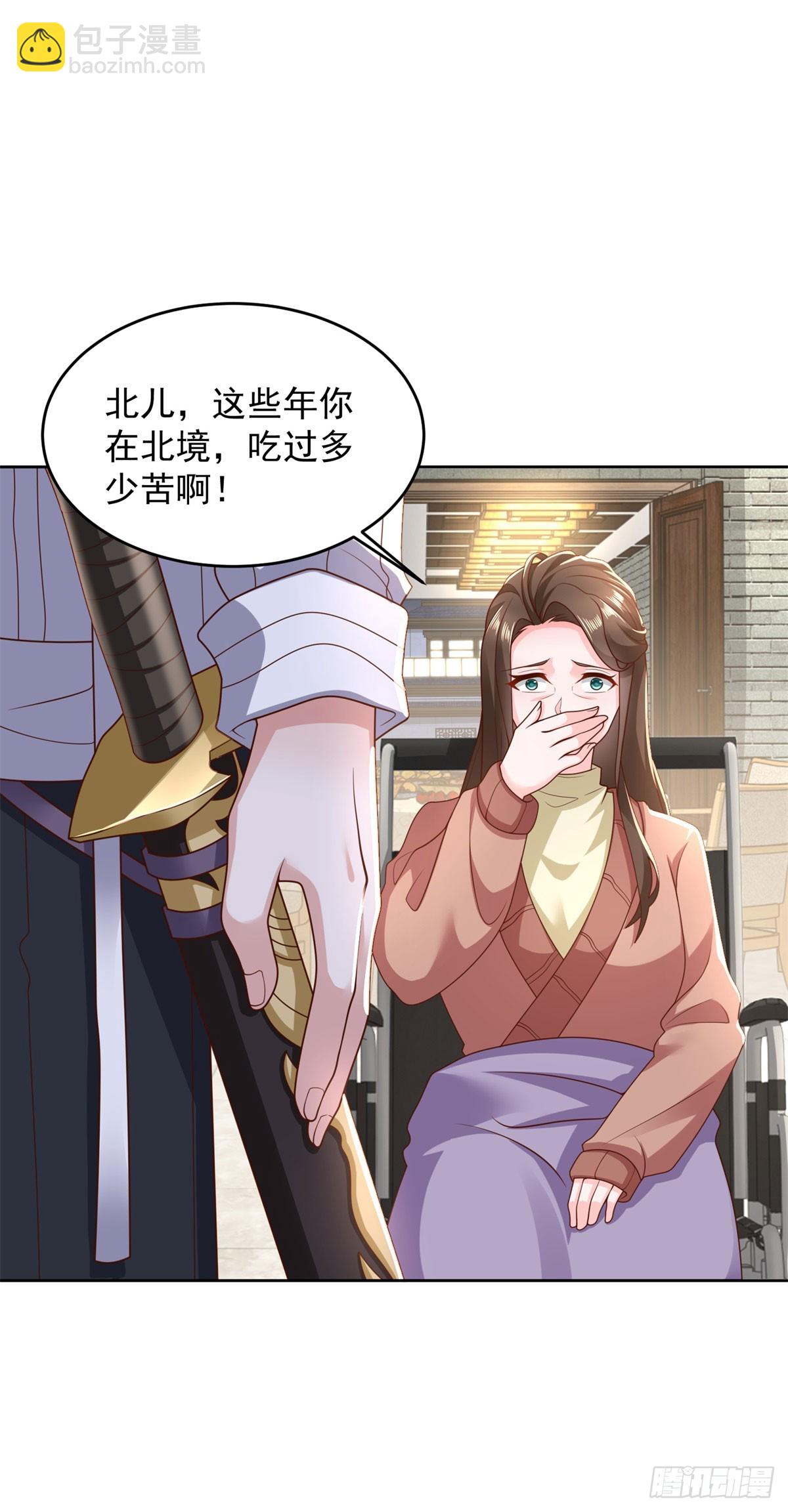 第9话 杀第一人-第10话