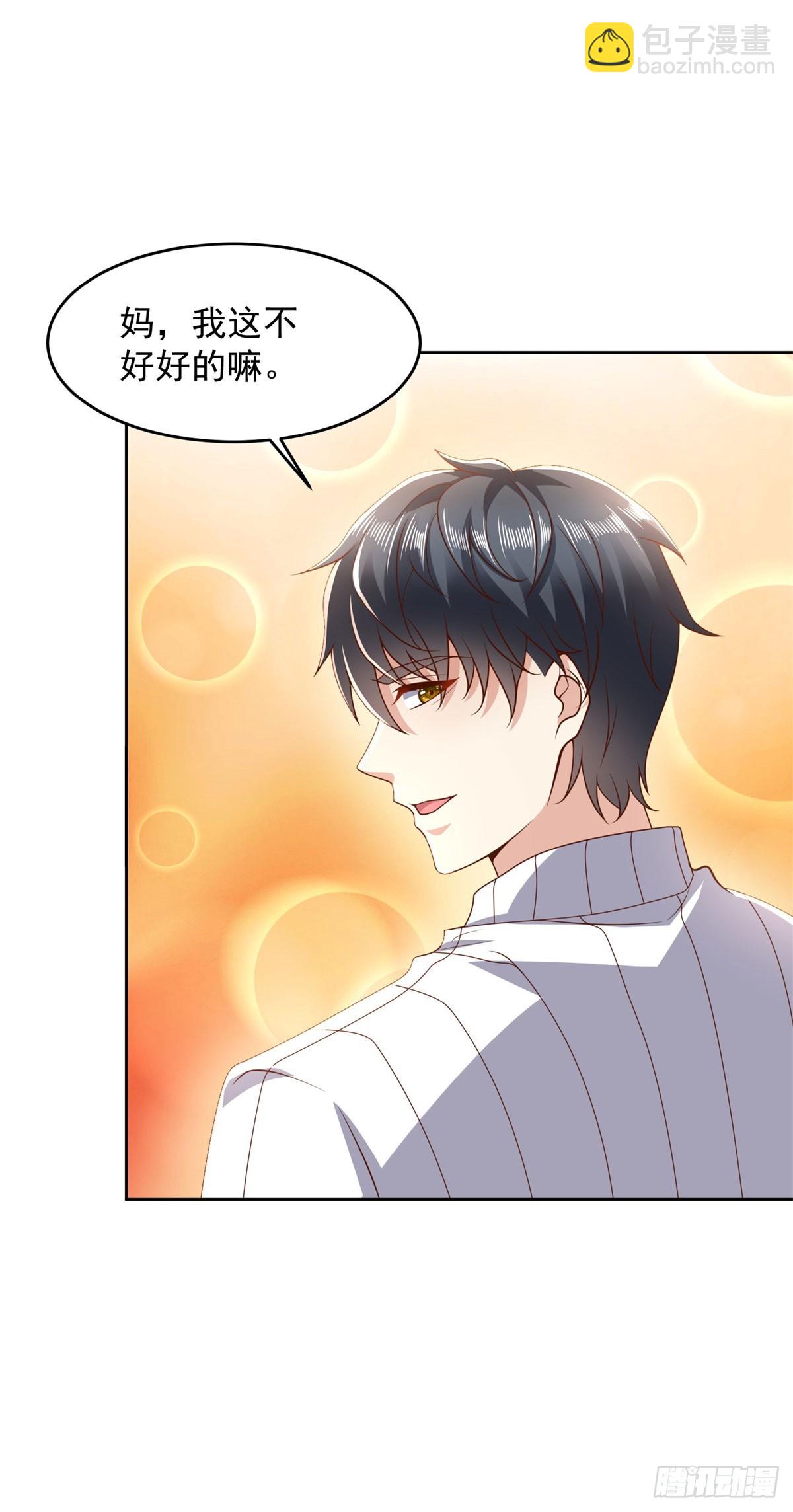 第9话 杀第一人-第10话