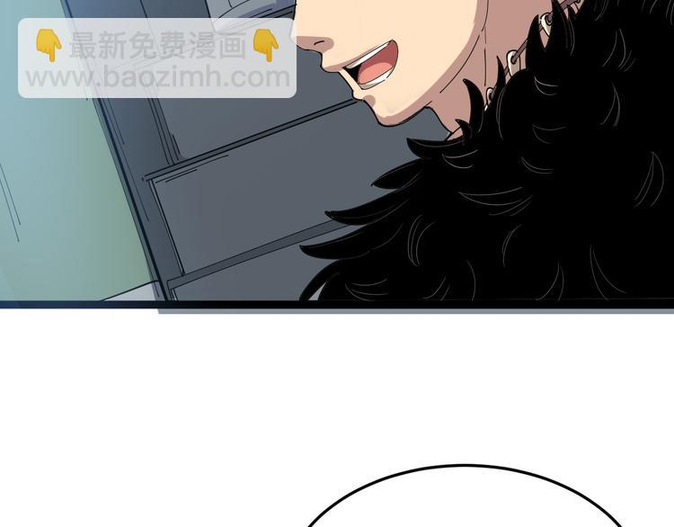 第1话：胖爷下山(1/4)-第2话