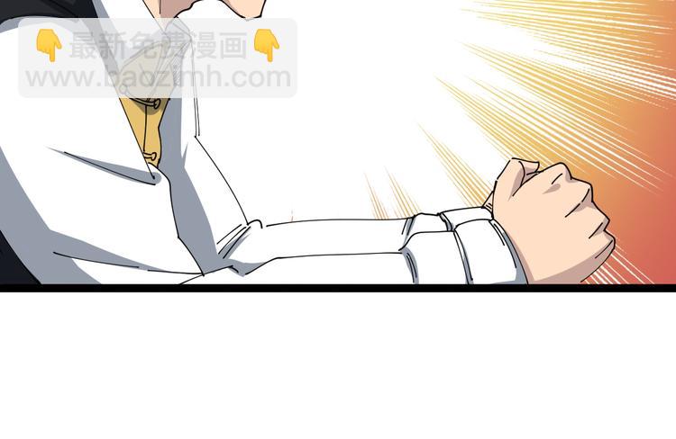 第1话：胖爷下山(1/4)-第2话