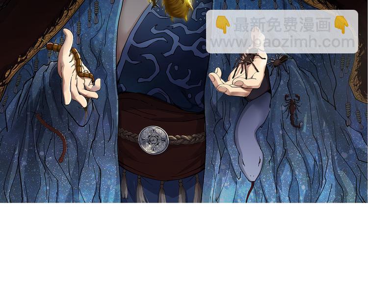 第1话：胖爷下山(1/4)-第2话