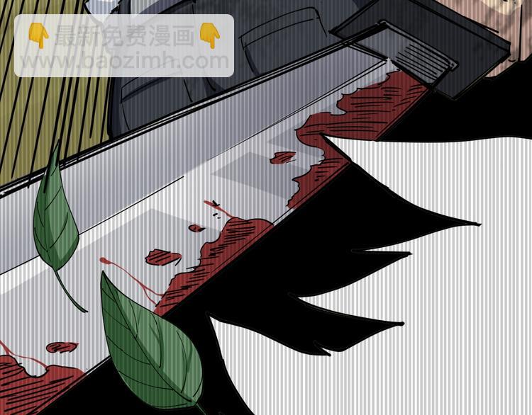 第1话：胖爷下山(1/4)-第2话