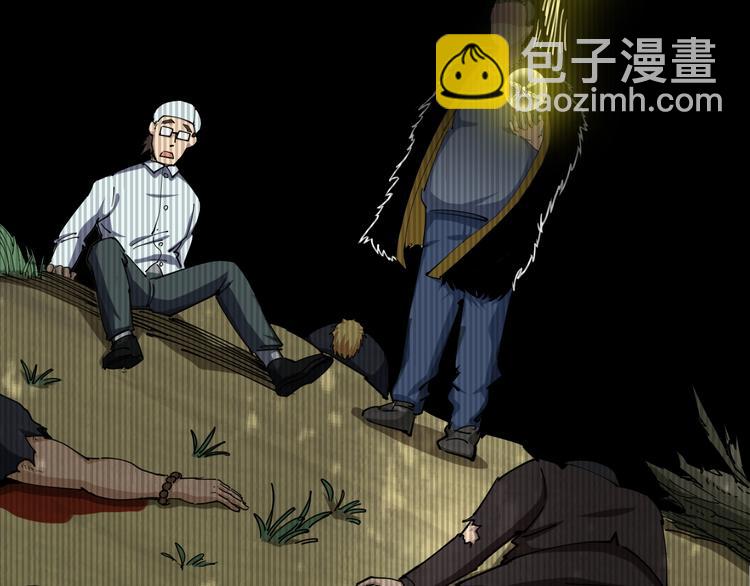 第1话：胖爷下山(1/4)-第2话