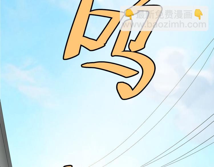 第1话：胖爷下山(1/4)-第2话