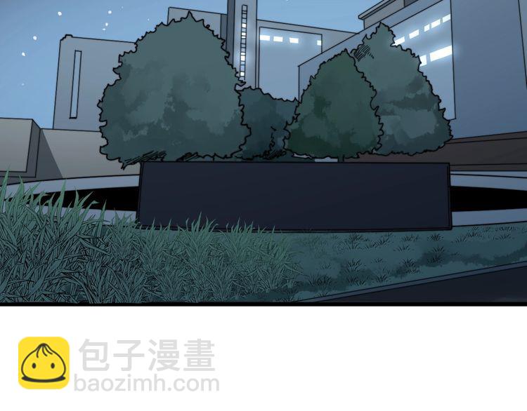 毒手巫醫 - 第139話 治病救人！(3/4) - 1