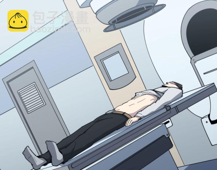 毒手巫醫 - 第139話 治病救人！(3/4) - 3