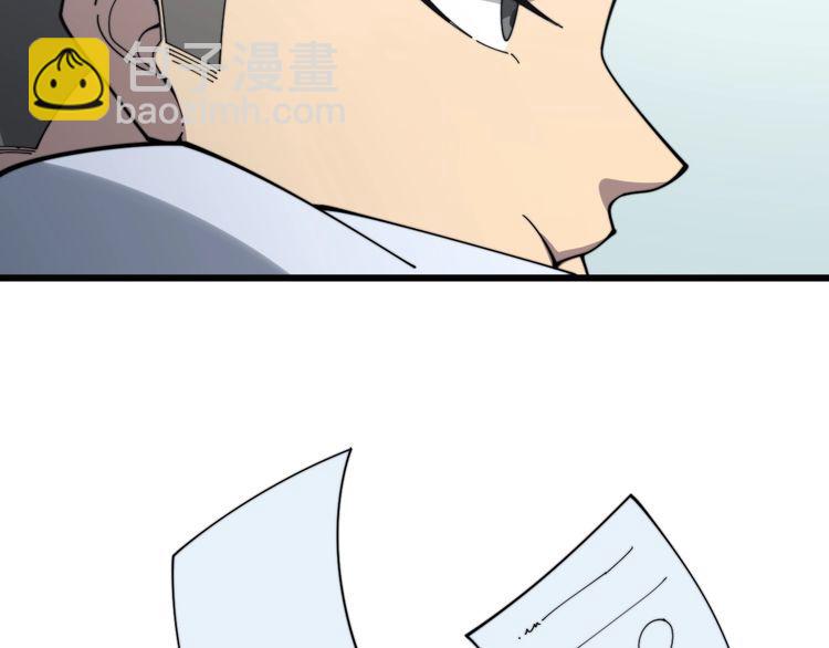 毒手巫醫 - 第139話 治病救人！(3/4) - 3