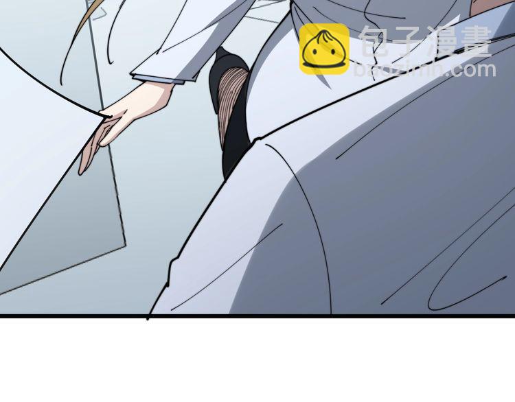 毒手巫醫 - 第139話 治病救人！(3/4) - 1