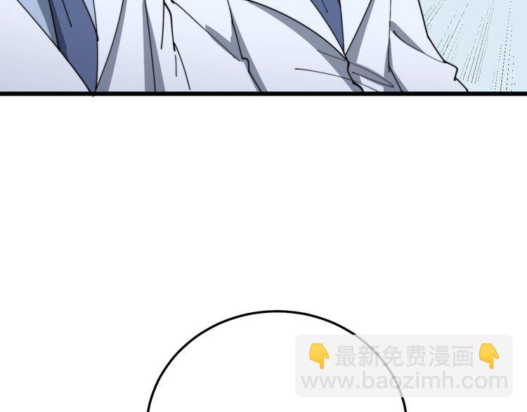 毒手巫醫 - 第139話 治病救人！(3/4) - 5